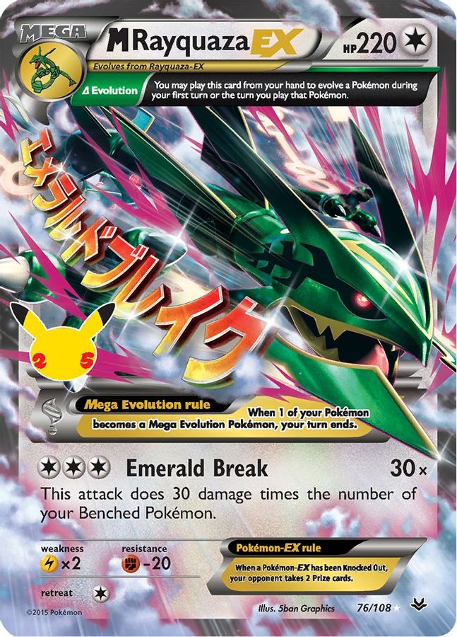 M Rayquaza EX 076/108 - Monster Mart - Pokémon Cards Australia