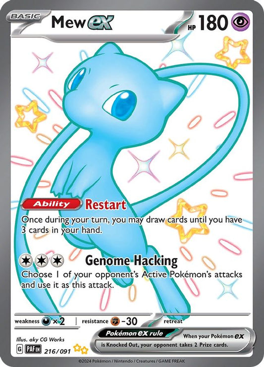 Mew EX 216/091 - Monster Mart - Pokémon Cards Australia