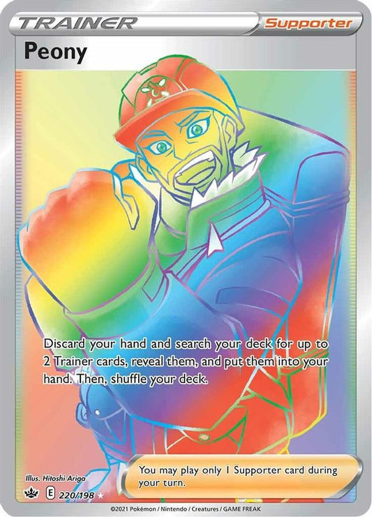 Peony 220/198 - Monster Mart - Pokémon Cards Australia