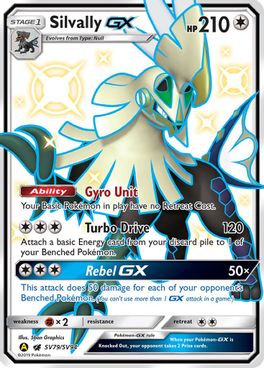 Silvally GX SV79/SV94 - Monster Mart - Pokémon Cards Australia