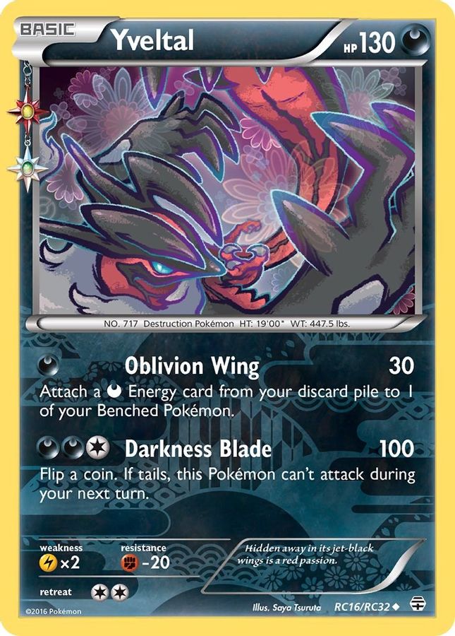 Yveltal RC16/RC32 - Monster Mart - Pokémon Cards Australia
