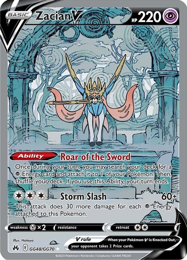 Zacian V GG48/GG70 - Monster Mart - Pokémon Cards Australia